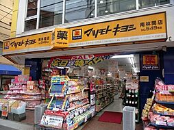 周辺施設の画像