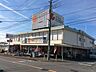 周辺：相鉄ローゼン 海老名店 徒歩15分。 1170m