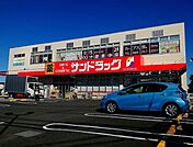 サンドラッグ座間店 徒歩3分。 200m