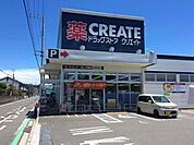 クリエイトＳ・Ｄ 大和上草柳店 徒歩11分。 820m