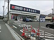 クリエイトＳ・Ｄ大和上和田店 徒歩8分。 640m
