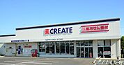 クリエイトＳ・Ｄ　港南下永谷店 徒歩13分。 980m