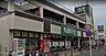 周辺：食品館あおば さがみ野店 徒歩5分。 390m