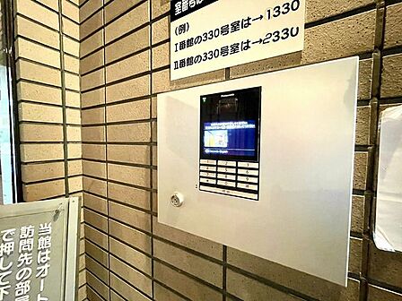 オートロック