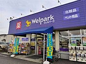 ウェルパーク綾瀬上土棚南店 徒歩8分。 590m
