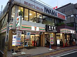 周辺施設の画像