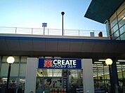 クリエイトS・D綾瀬寺尾本町店 徒歩5分。 400m