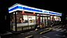 周辺：ローソン 綾瀬早川店 徒歩11分。 870m