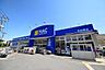 周辺：ハックドラッグ中白根店 徒歩3分。 210m