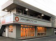 つかだ歯科クリニック 徒歩4分。 300m