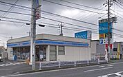 ローソン横浜下川井町店 徒歩9分。 700m