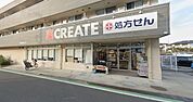 クリエイトＳ・Ｄ 藤沢羽鳥店 徒歩16分。 1280m
