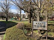 柏山公園 徒歩13分。 1030m