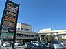 周辺：オーケーストア 三ツ境店 徒歩8分。 630m