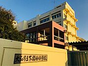 大和市立下福田中学校 徒歩13分。 980m