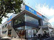 ビッグ・エー横浜岡津町店 徒歩7分。 490m