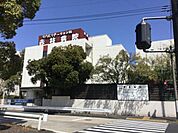赤枝病院 徒歩16分。 1300m