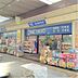 周辺：ハックドラッグ若葉台店 徒歩22分。 1800m