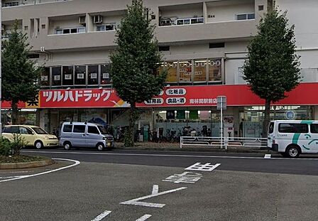 ツルハドラッグ南林間駅前店 徒歩0分。 1m