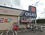 周辺：クリエイトエス・ディー相模原東林間店 徒歩8分。 600m