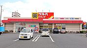 ツルハドラッグ藤沢菖蒲沢店 徒歩6分。 440m