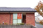 磯部クリニック 徒歩17分。内科・外科・小児科・消化器科 1290m