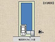 1区画