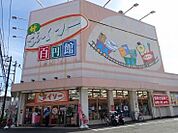 ザ・ダイソー瀬谷阿久和店 徒歩12分。 930m