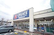 クリエイトＳ・Ｄ 瀬谷阿久和店 徒歩8分。 640m
