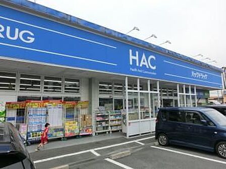ハックドラッグ市沢店 徒歩19分。 1460m