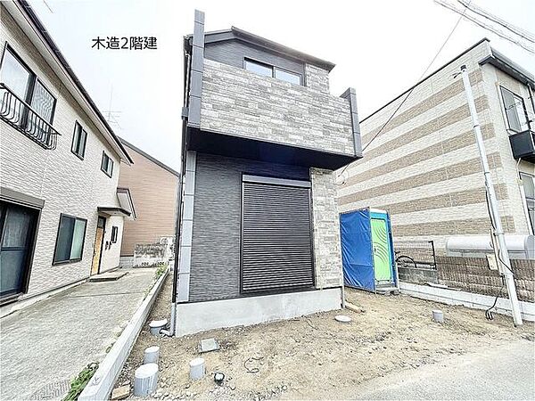 その他を拡大表示