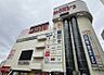 周辺：相模大野ジョイモアーズ 徒歩11分。 880m