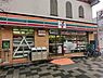 周辺：セブンイレブン横浜川島町店 徒歩6分。 500m