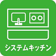 システムキッチン
