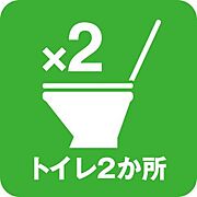 トイレ2か所