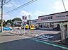 周辺：クリエイトエス・ディー横浜保土ヶ谷橋店 徒歩13分。 1000m