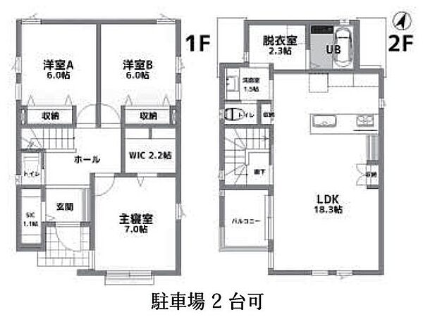 間取りを拡大表示