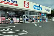 ウエルシア戸塚舞岡店 徒歩17分。 1330m