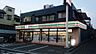 周辺：セブンイレブン西戸塚店 徒歩8分。 590m