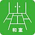 その他：和室