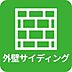 その他：外壁：サイディング