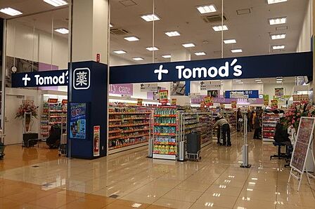 トモズ下倉田店 徒歩3分。 220m