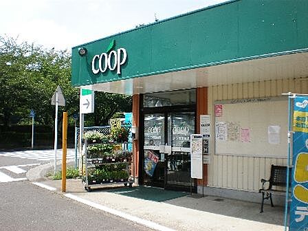 ユーコープ若葉台店 徒歩8分。 650m