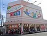 周辺：ザ・ダイソー瀬谷阿久和店 徒歩6分。 480m