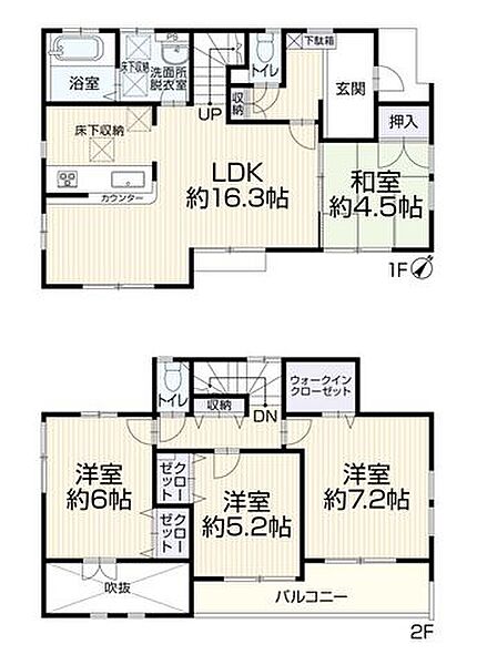 間取りを拡大表示