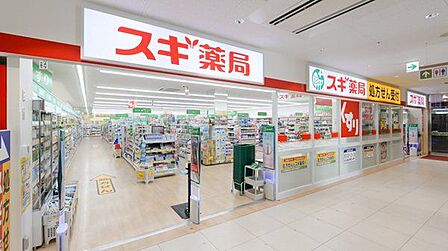 スギドラッグ 三和藤沢橋店 徒歩3分。 230m