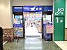 周辺：ハックドラッグ鶴ヶ峰店 徒歩16分。 1230m