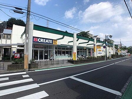 クリエイトS・D保土ヶ谷新井町店 徒歩12分。 950m
