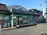 周辺：マルエツひばりが丘店 徒歩6分。 410m