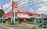 周辺：サンドラッグ 美立橋店 徒歩5分。 500m